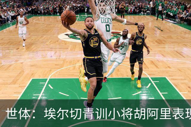 世体：埃尔切青训小将胡阿里表现出色，主帅计划将他留在一线队